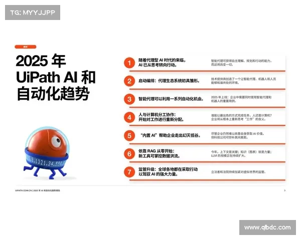 彩富体育引领数字化发展趋势 打造全新智能体育平台助力行业升级 彩富体育引领数字化发展趋势 打造全新智能体育平台助力行业升级